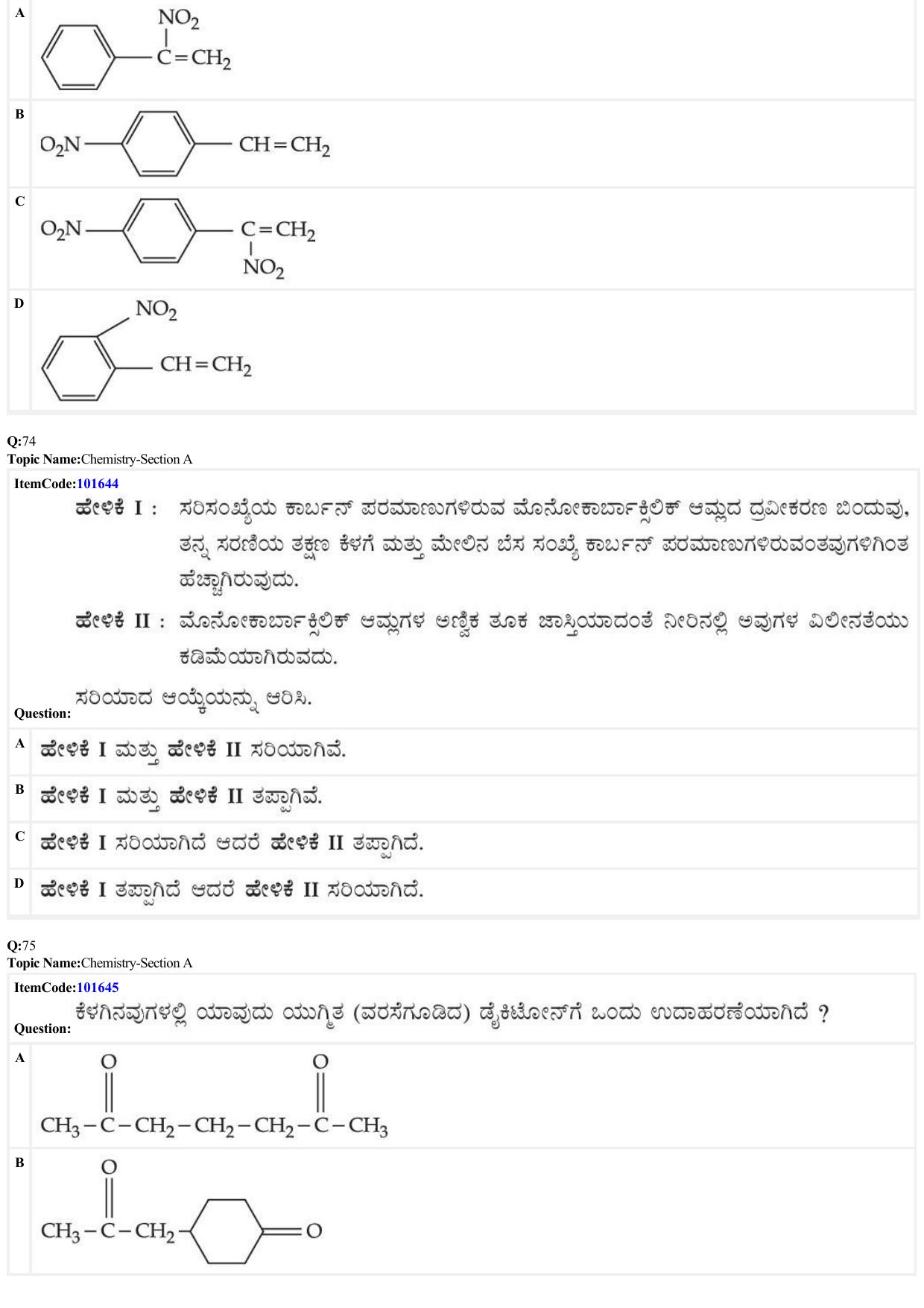 JEE Mains 2022: B.E/B.Tech.(Paper I) Kannada (Shift 1) 23-06-2022 Question Paper - Page 22
