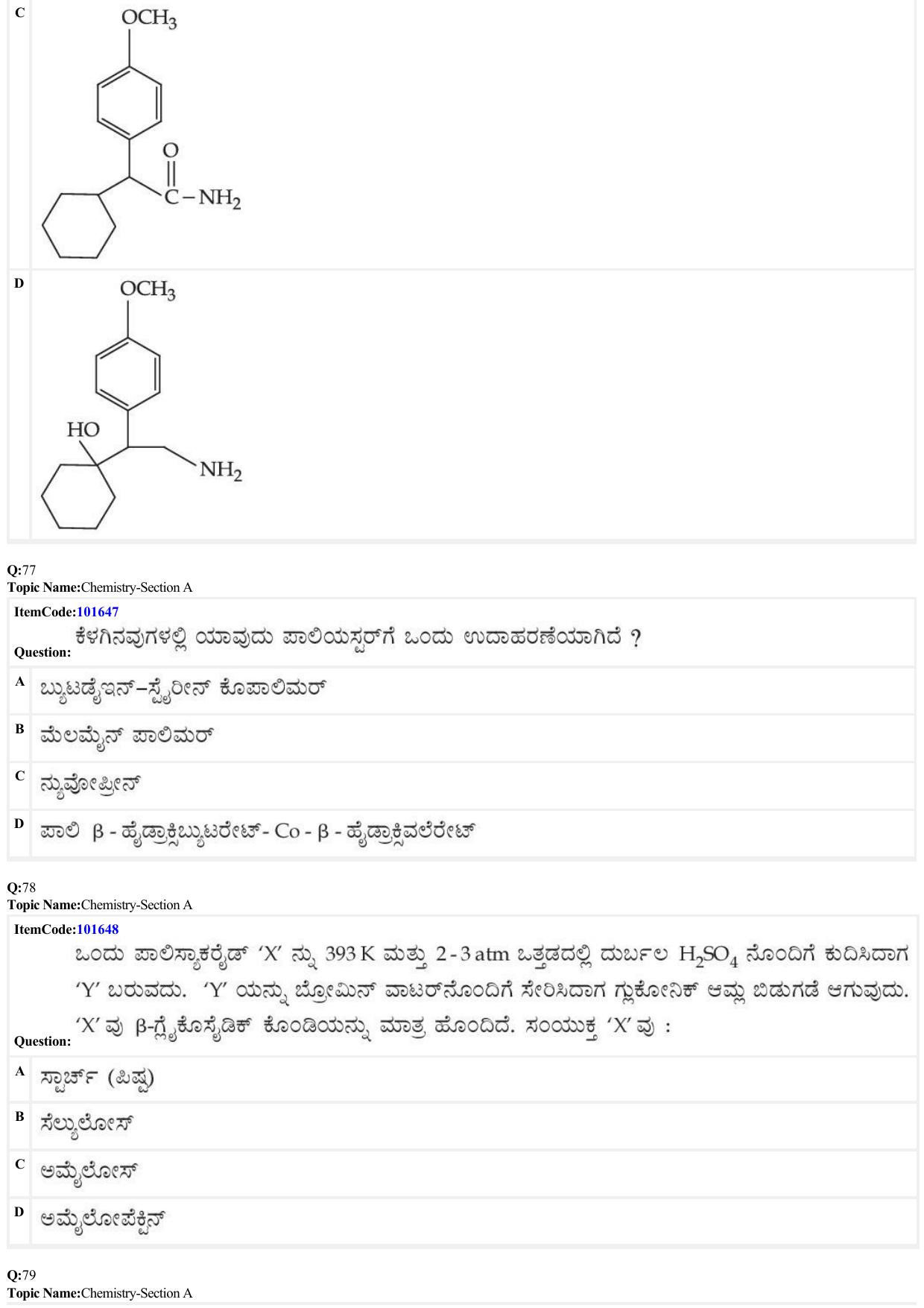 JEE Mains 2022: B.E/B.Tech.(Paper I) Kannada (Shift 1) 23-06-2022 Question Paper - Page 24