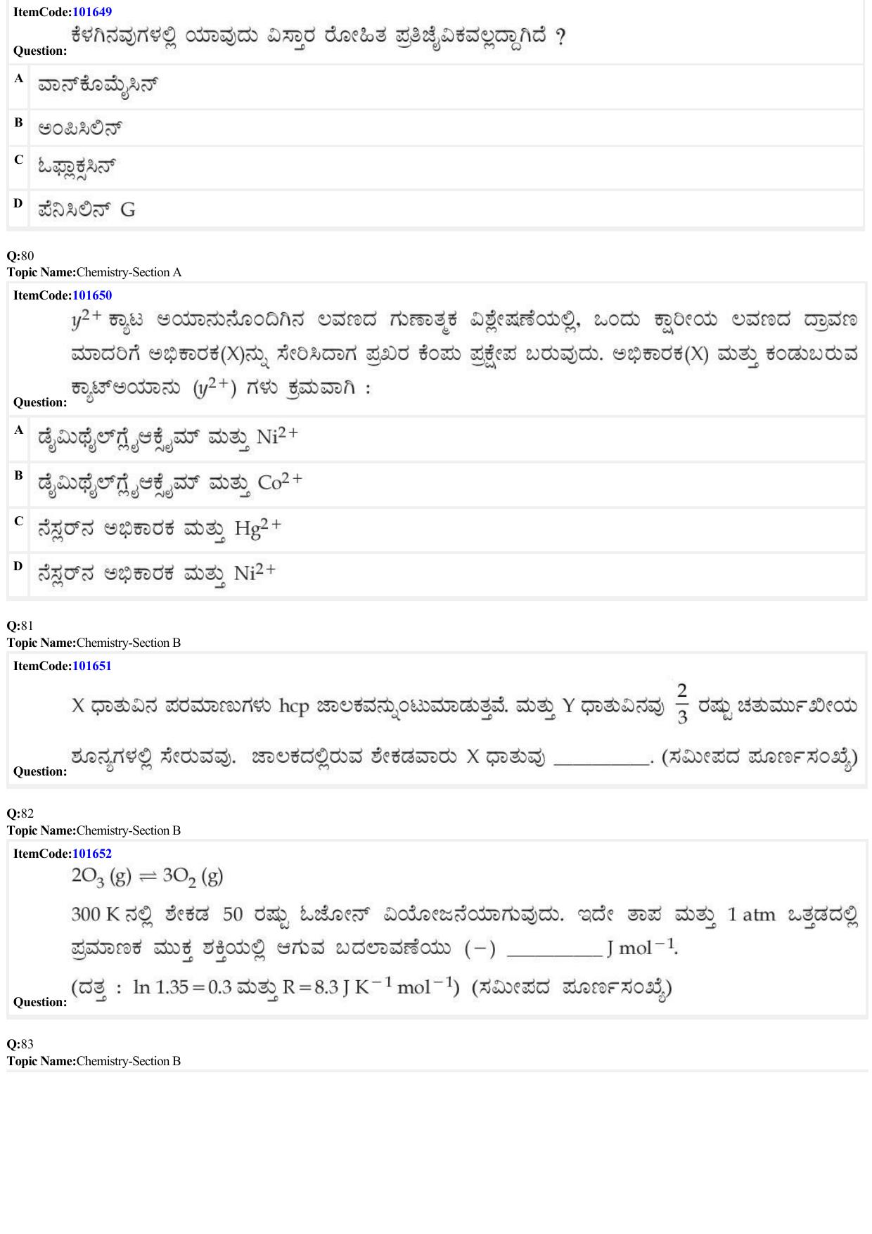JEE Mains 2022: B.E/B.Tech.(Paper I) Kannada (Shift 1) 23-06-2022 Question Paper - Page 25