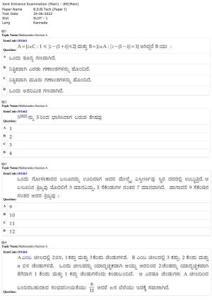 JEE Mains 2022: B.E/B.Tech.(Paper I) Kannada (Shift 1) 23-06-2022 Question Paper