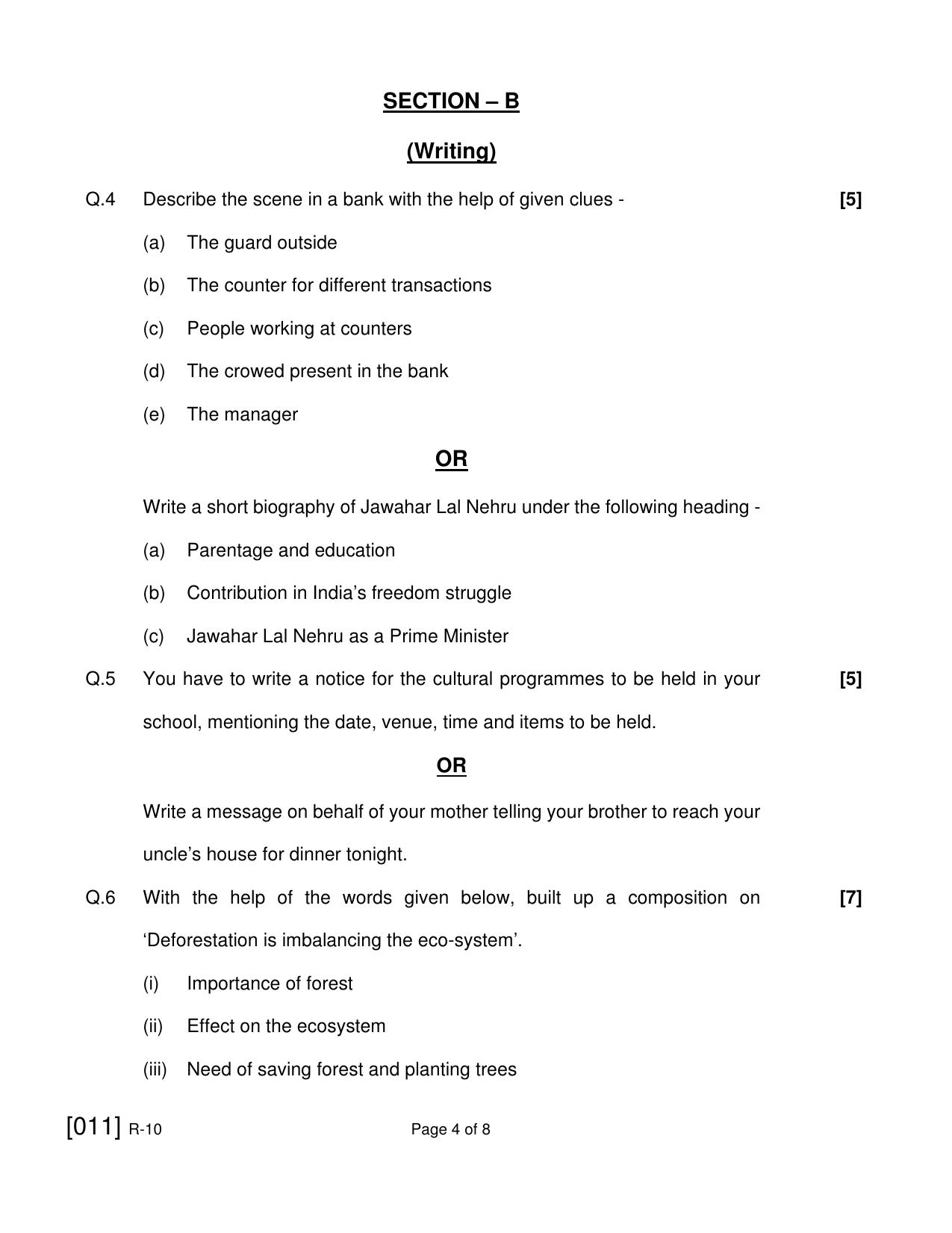 Ruk Jana Nahi Yojna 2021 Exam December Question Paper - Page 19