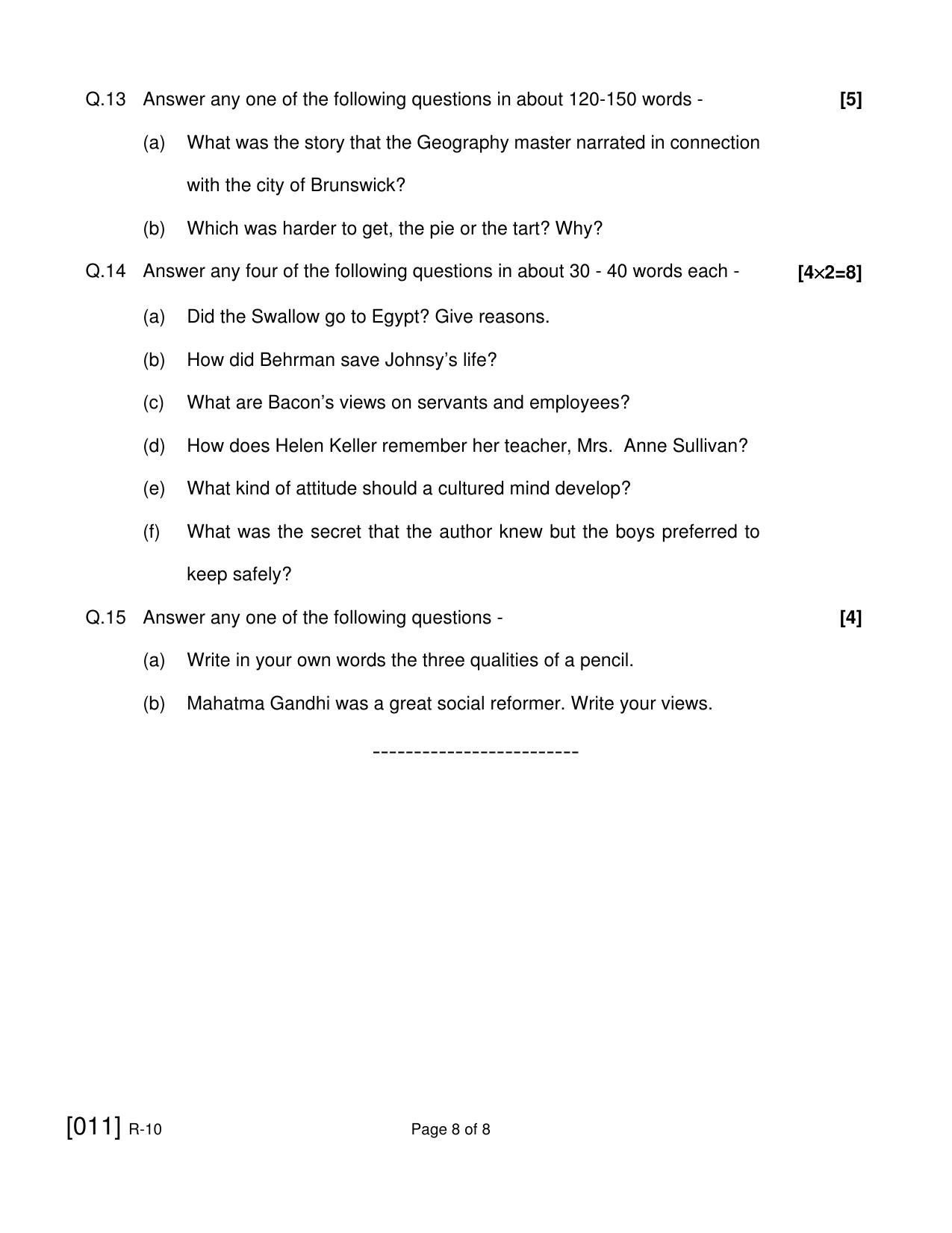 Ruk Jana Nahi Yojna 2021 Exam December Question Paper - Page 23