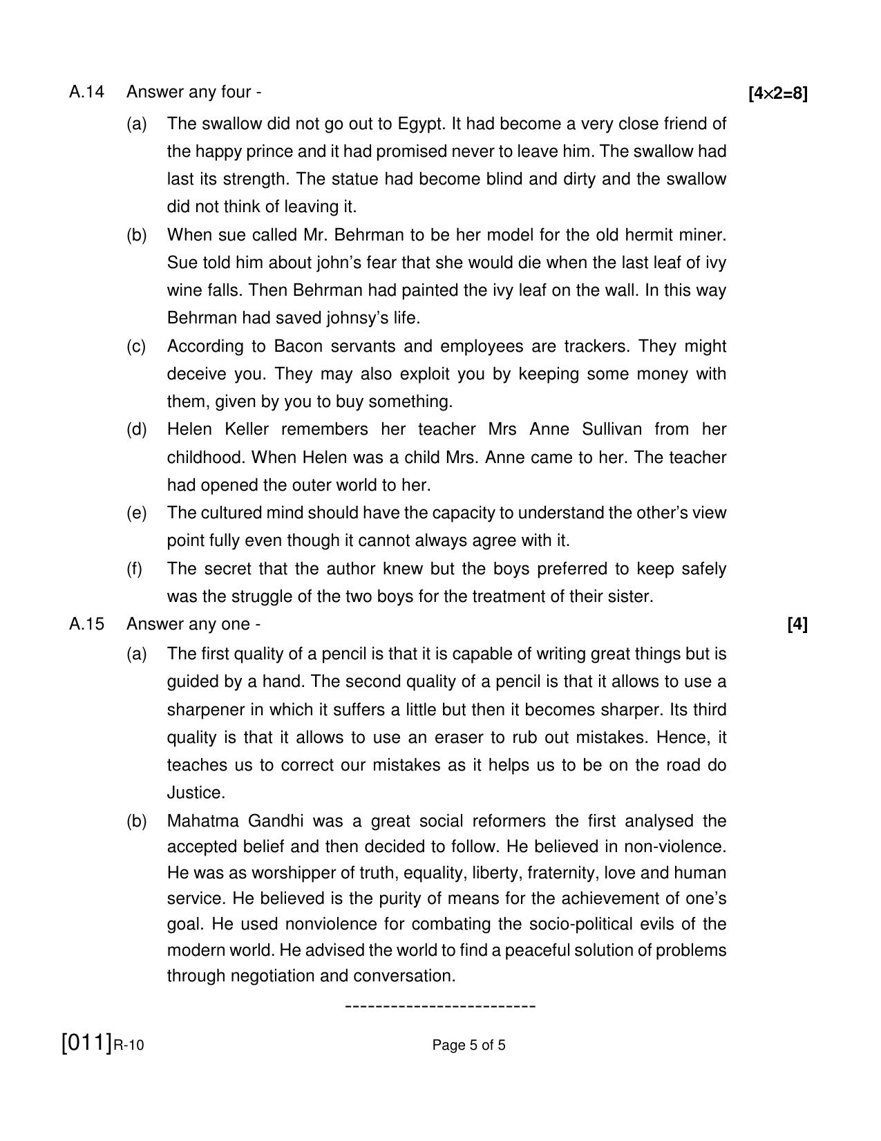 Ruk Jana Nahi Yojna 2021 Exam December Question Paper - Page 28