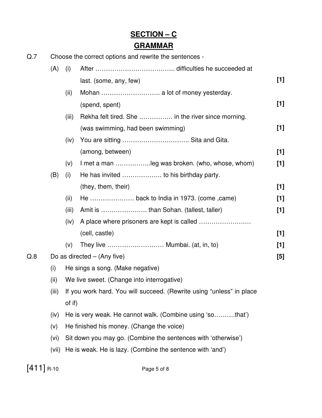 Ruk Jana Nahi Yojna 2021 Exam December Question Paper - Page 121