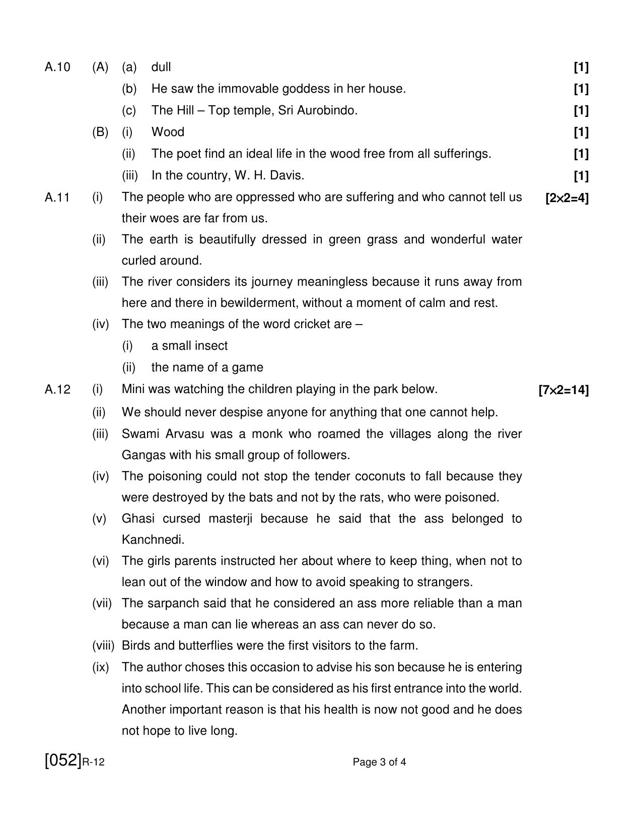 Ruk Jana Nahi Yojna 2021 Exam December Question Paper - Page 152
