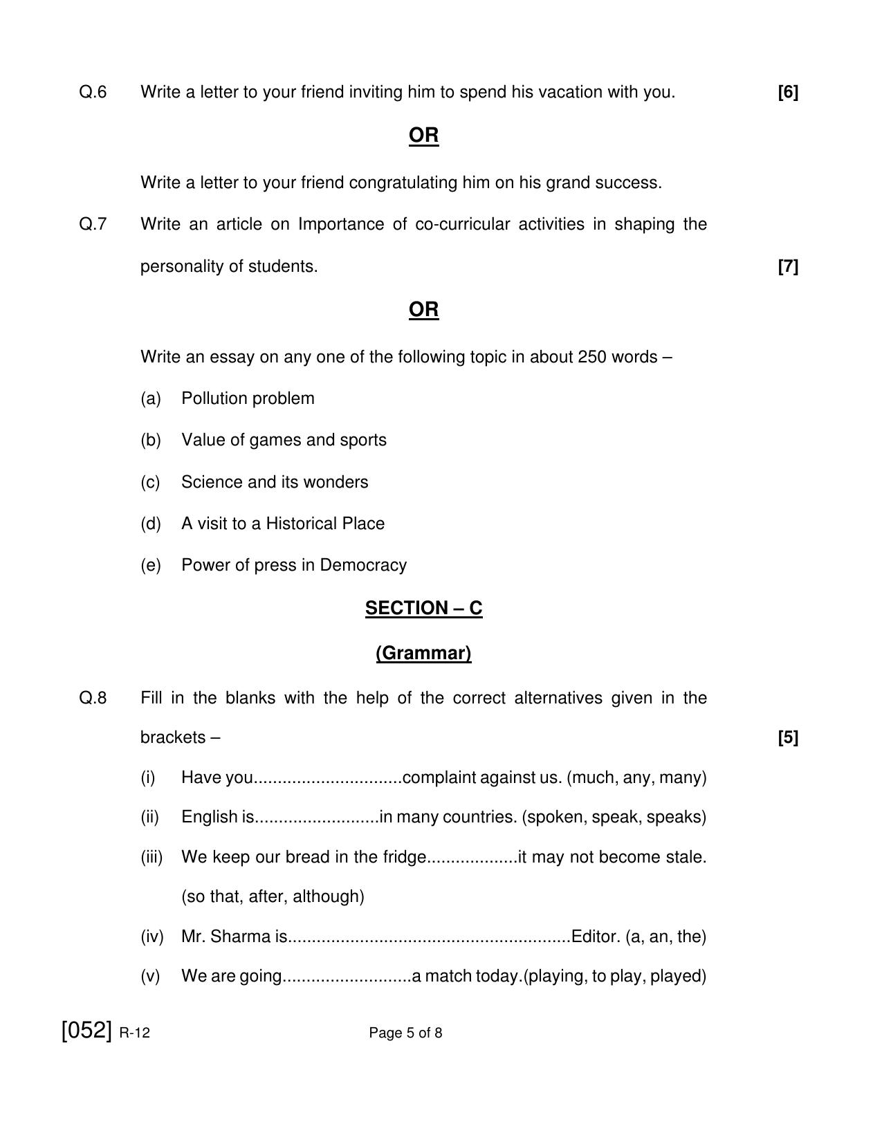 Ruk Jana Nahi Yojna 2021 Exam December Question Paper - Page 158