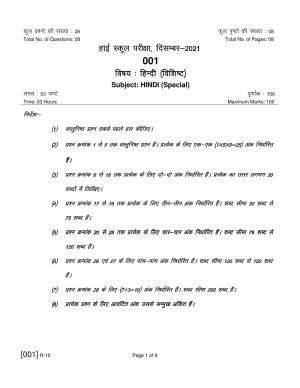 Ruk Jana Nahi Yojna 2021 Exam December Question Paper