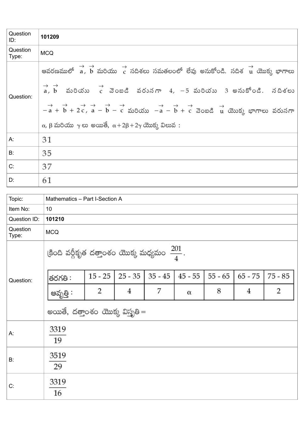JEE Mains 2022: B Arch & B Planning Telugu (Shift 1) 30-07-2022 Question Paper - Page 5