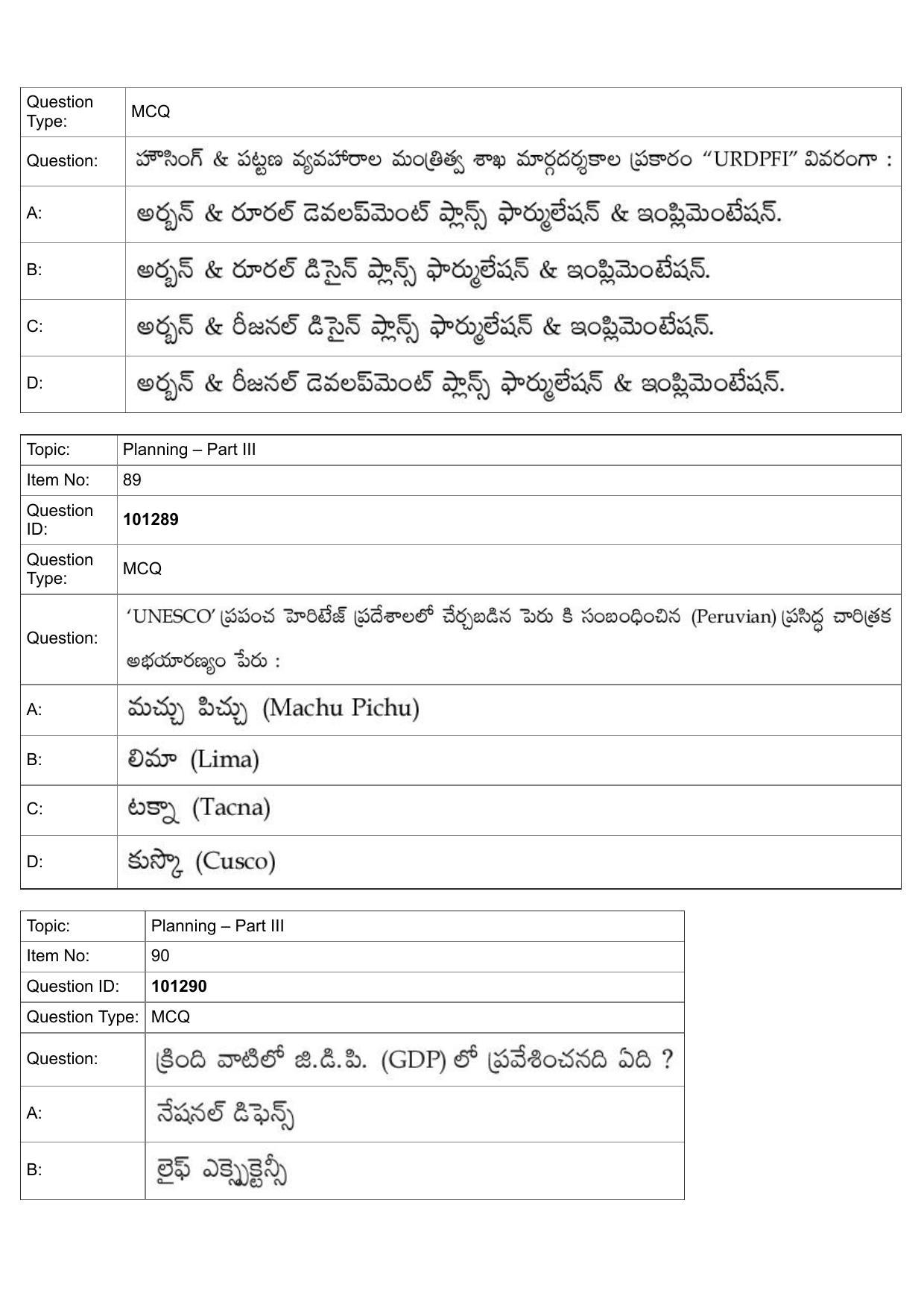 JEE Mains 2022: B Arch & B Planning Telugu (Shift 1) 30-07-2022 Question Paper - Page 60