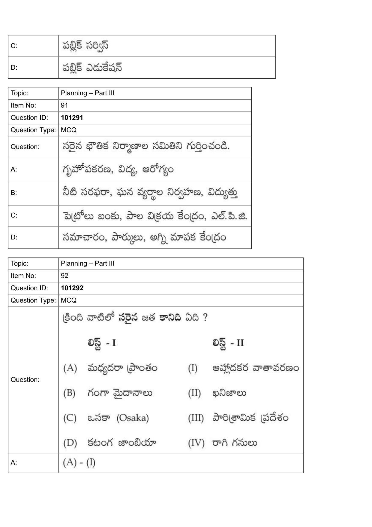 JEE Mains 2022: B Arch & B Planning Telugu (Shift 1) 30-07-2022 Question Paper - Page 61