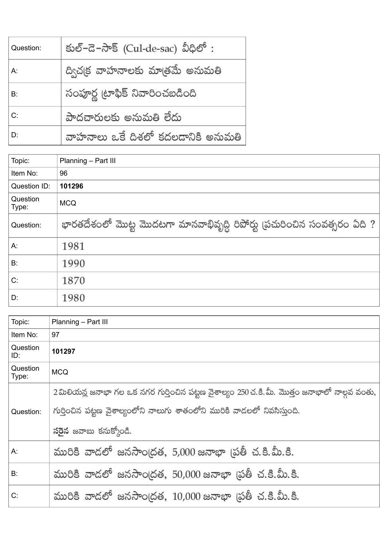 JEE Mains 2022: B Arch & B Planning Telugu (Shift 1) 30-07-2022 Question Paper - Page 63