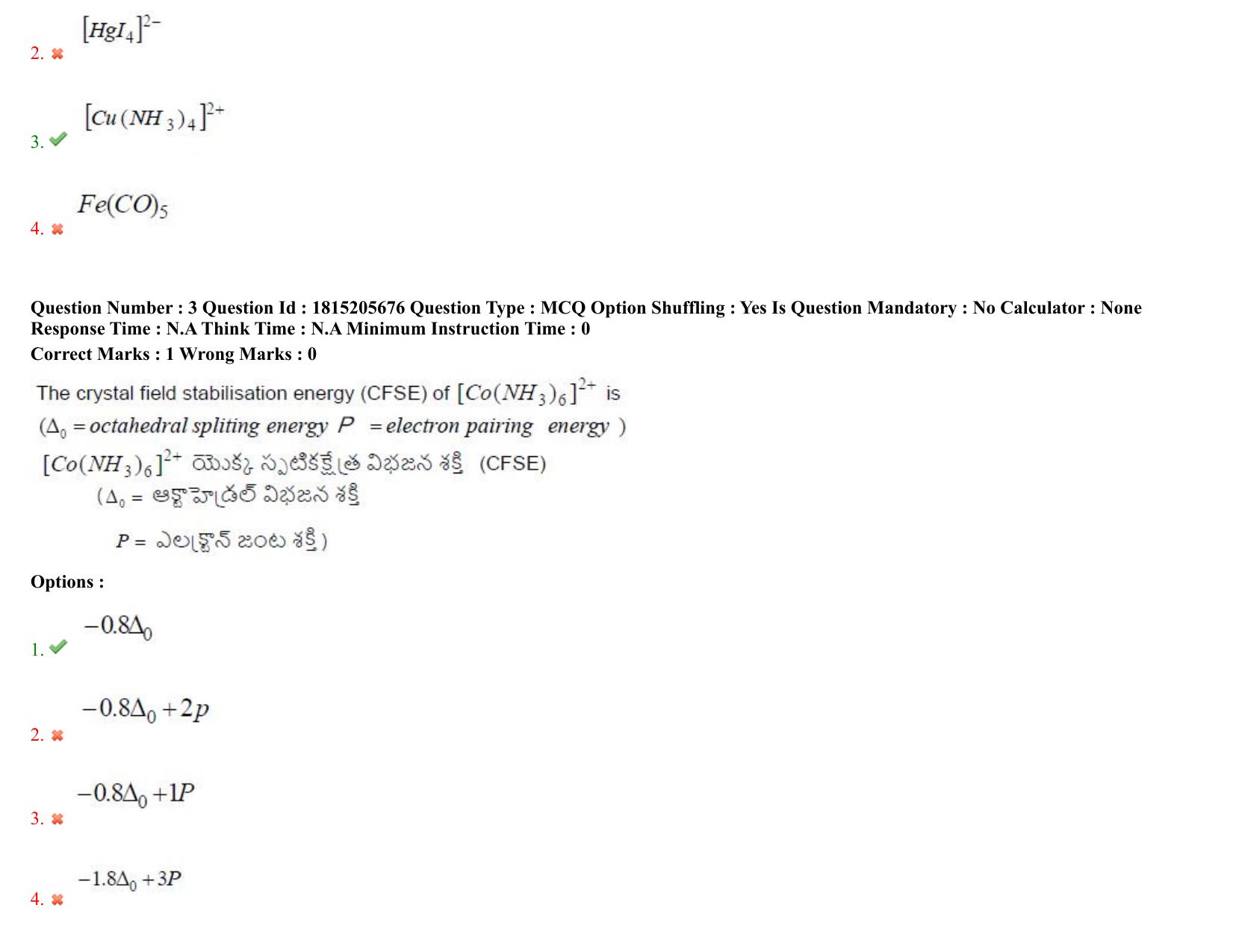 TS CPGET 2023 M Sc Chemistry (Shift 1) Question Paper with Answer Key - Page 4