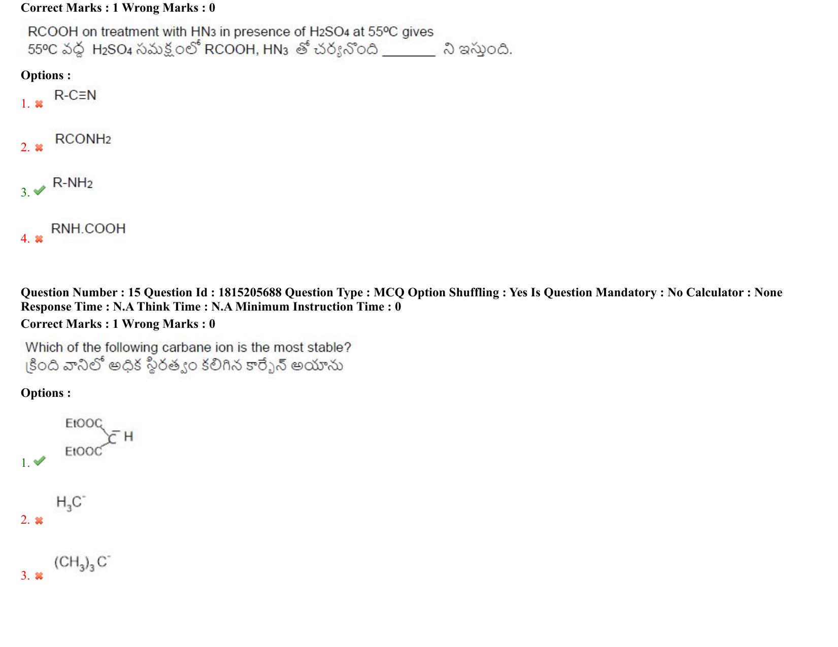 TS CPGET 2023 M Sc Chemistry (Shift 1) Question Paper with Answer Key - Page 13