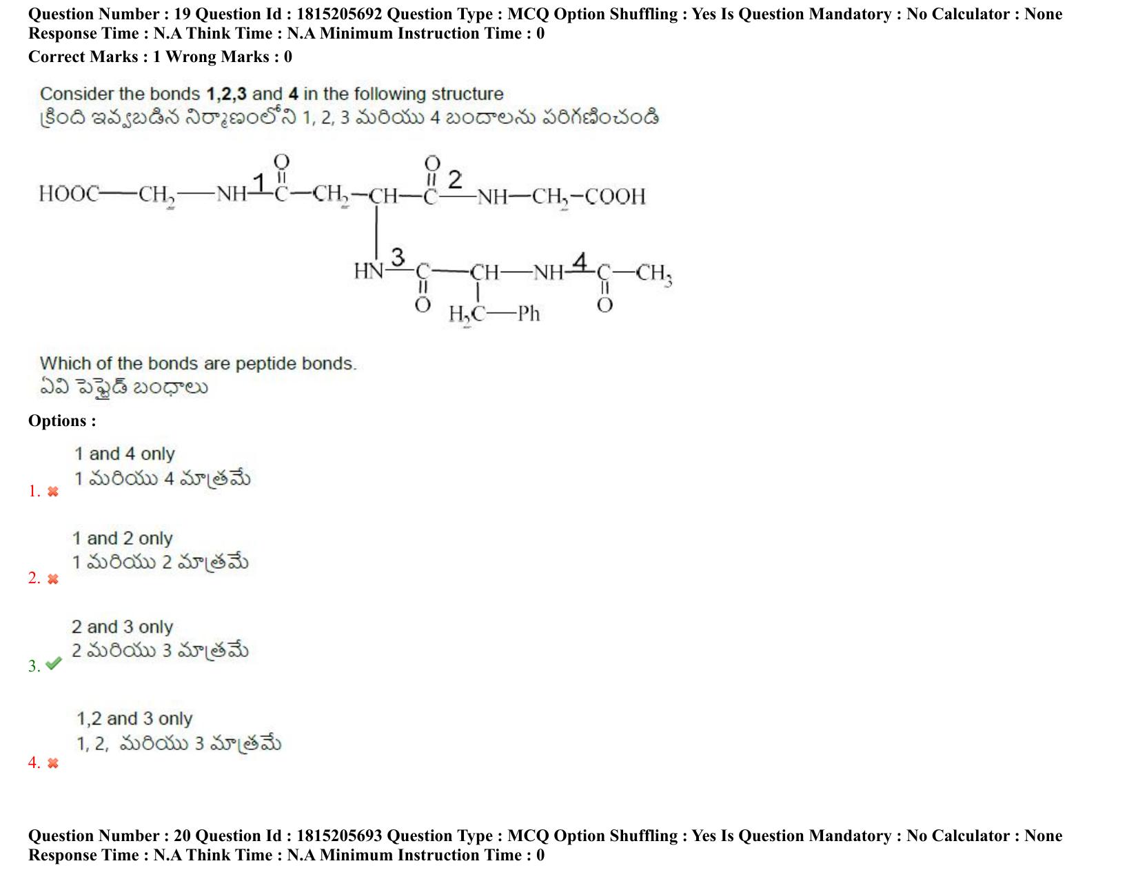 TS CPGET 2023 M Sc Chemistry (Shift 1) Question Paper with Answer Key - Page 16
