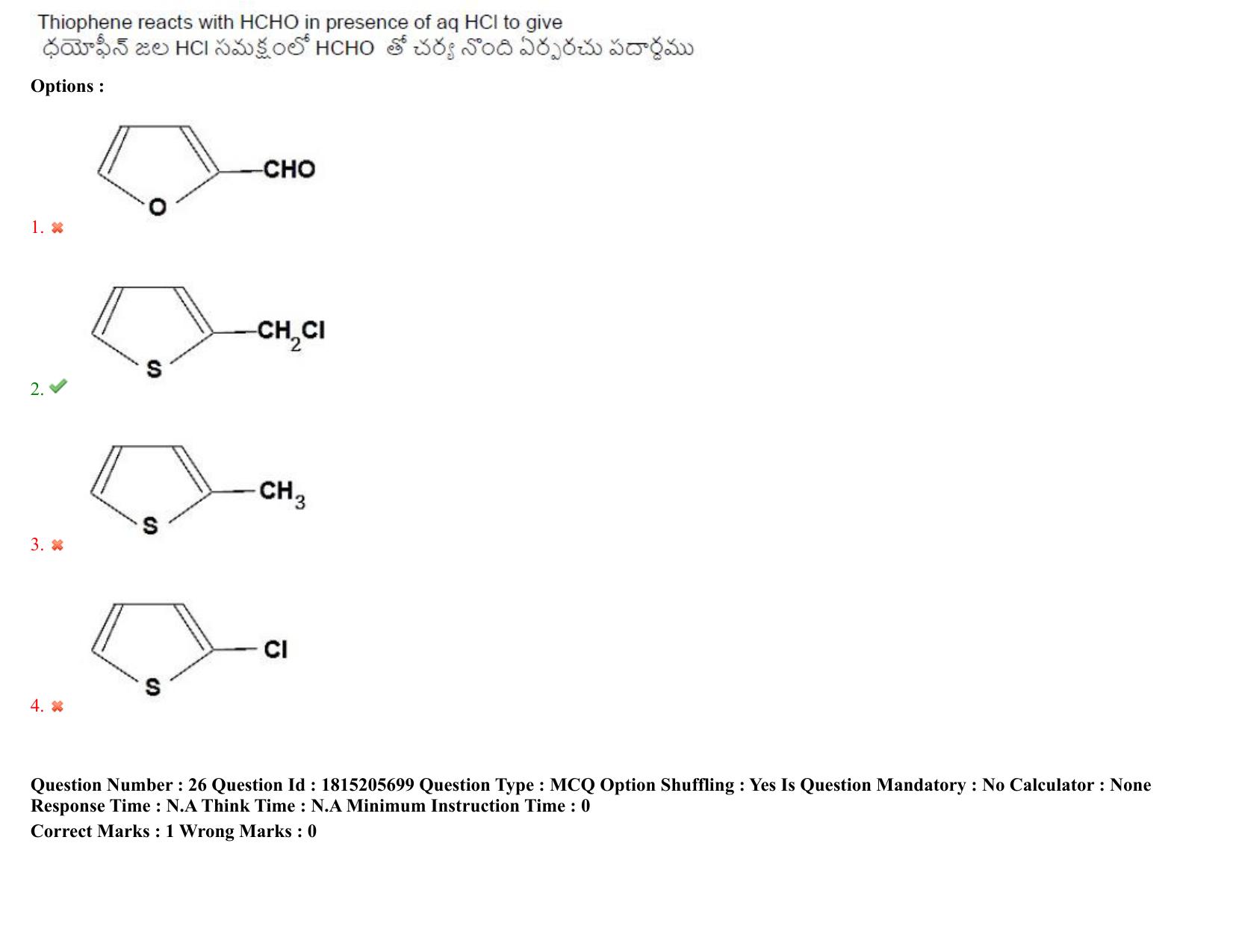 TS CPGET 2023 M Sc Chemistry (Shift 1) Question Paper with Answer Key - Page 21