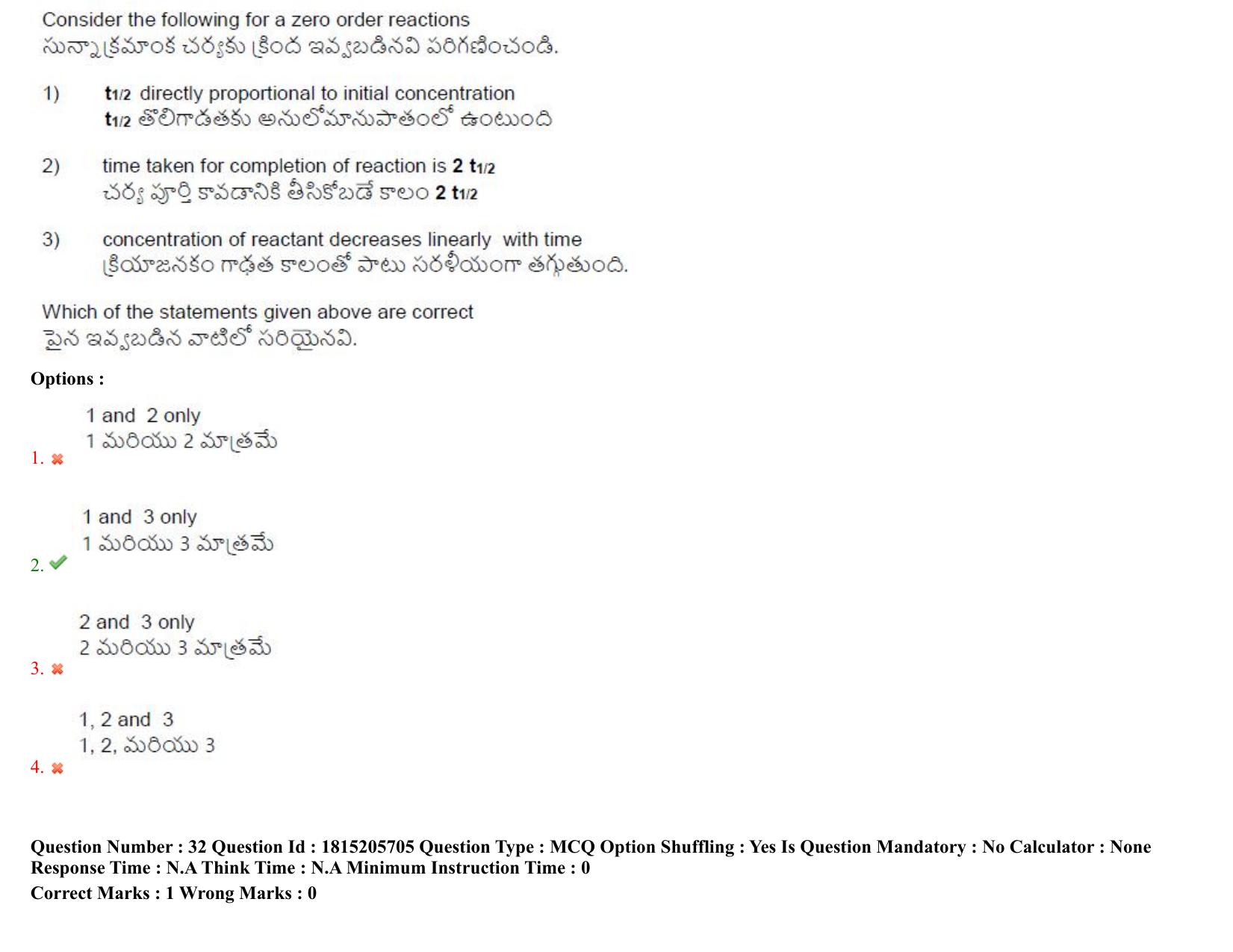TS CPGET 2023 M Sc Chemistry (Shift 1) Question Paper with Answer Key - Page 26