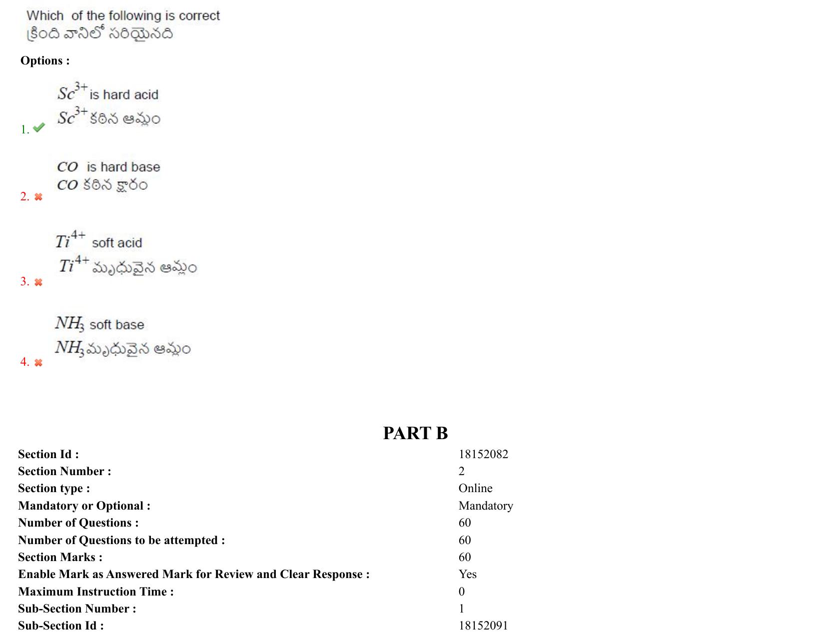 TS CPGET 2023 M Sc Chemistry (Shift 1) Question Paper with Answer Key - Page 33