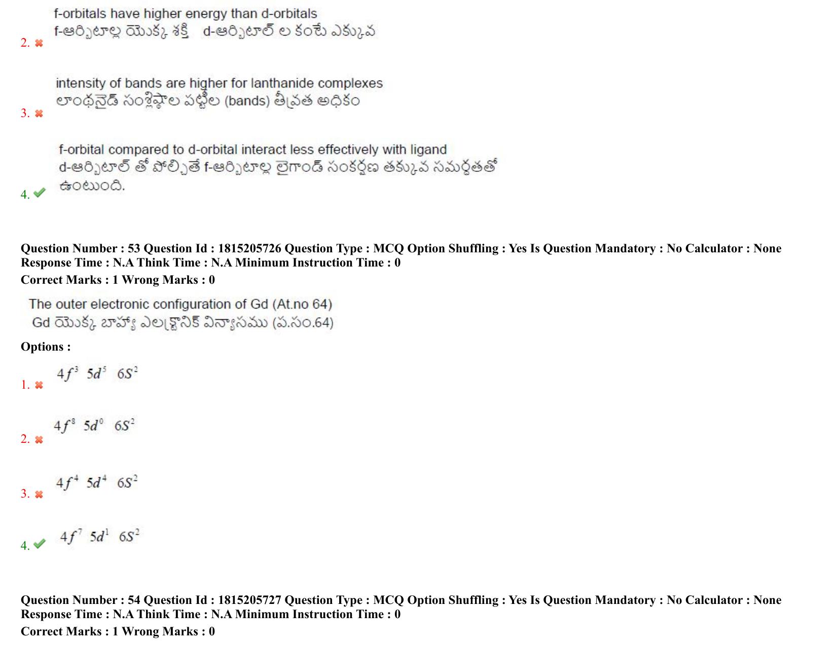 TS CPGET 2023 M Sc Chemistry (Shift 1) Question Paper with Answer Key - Page 42