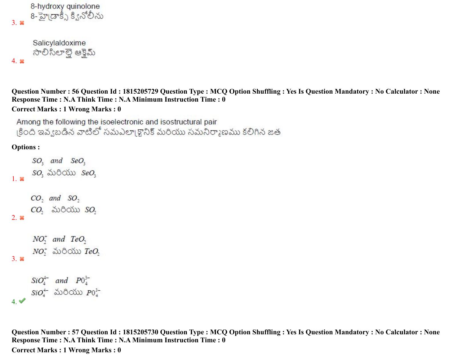 TS CPGET 2023 M Sc Chemistry (Shift 1) Question Paper with Answer Key - Page 44