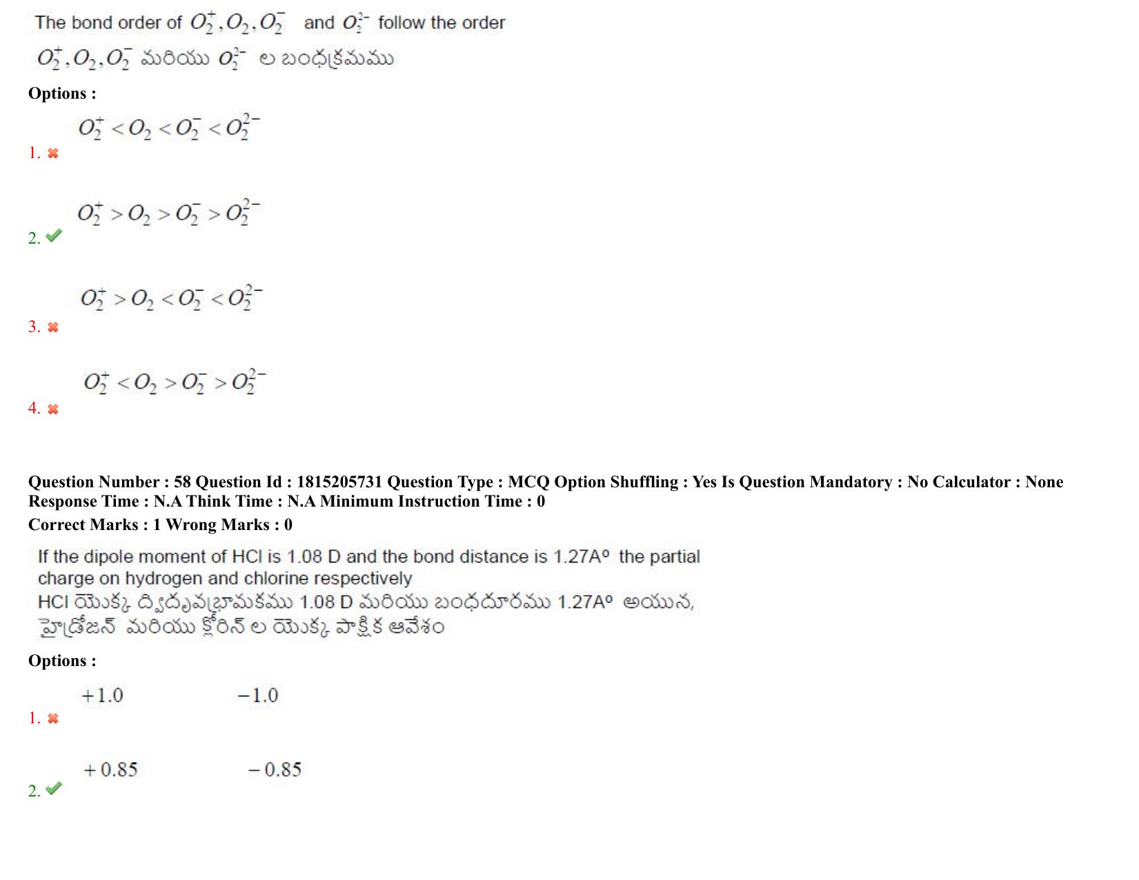 TS CPGET 2023 M Sc Chemistry (Shift 1) Question Paper with Answer Key - Page 45