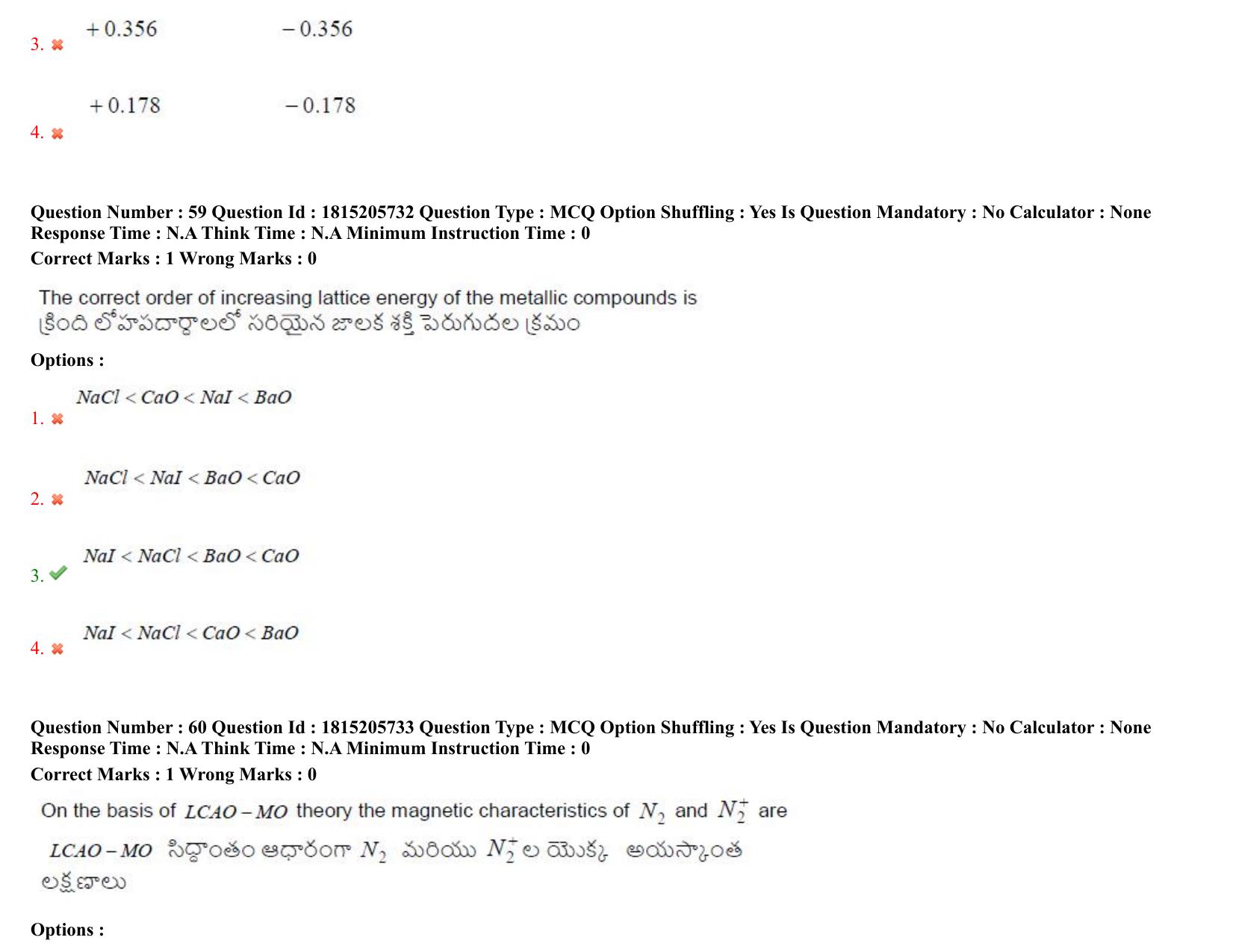 TS CPGET 2023 M Sc Chemistry (Shift 1) Question Paper with Answer Key - Page 46