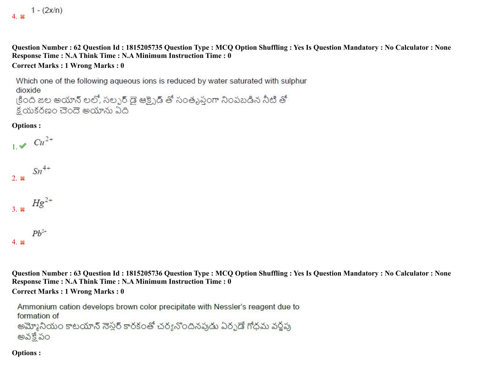TS CPGET 2023 M Sc Chemistry (Shift 1) Question Paper with Answer Key - Page 48