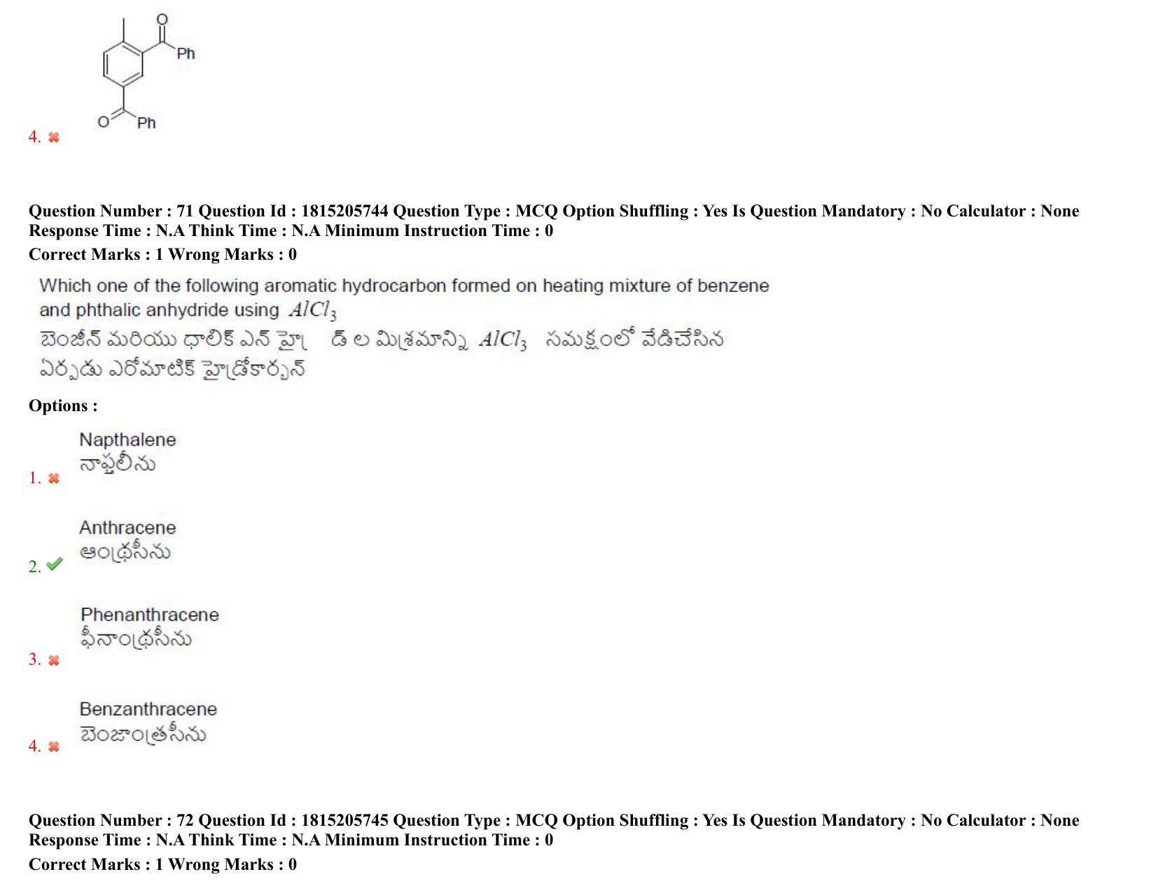 TS CPGET 2023 M Sc Chemistry (Shift 1) Question Paper with Answer Key - Page 55