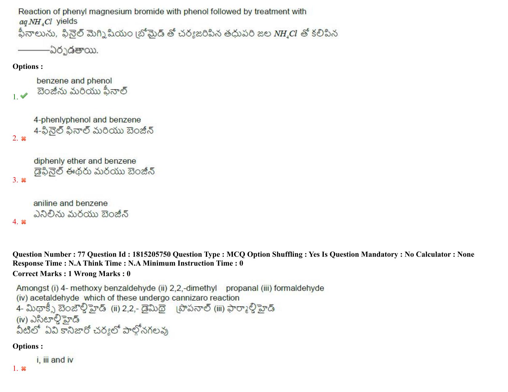 TS CPGET 2023 M Sc Chemistry (Shift 1) Question Paper with Answer Key - Page 59