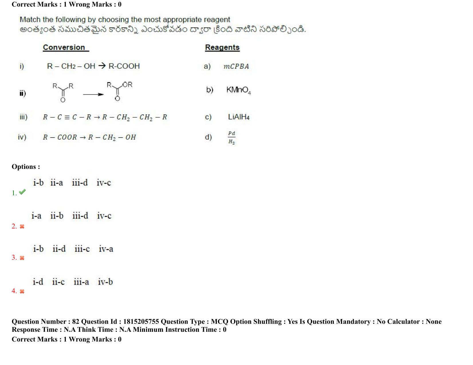 TS CPGET 2023 M Sc Chemistry (Shift 1) Question Paper with Answer Key - Page 63