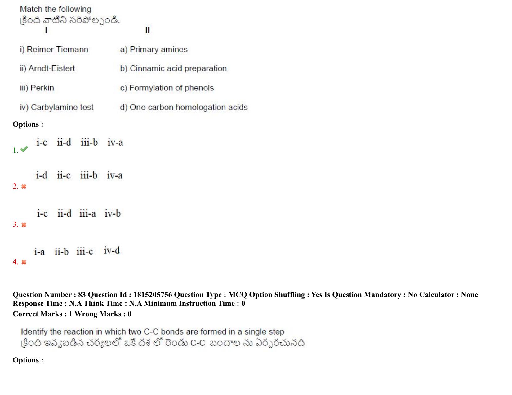 TS CPGET 2023 M Sc Chemistry (Shift 1) Question Paper with Answer Key - Page 64