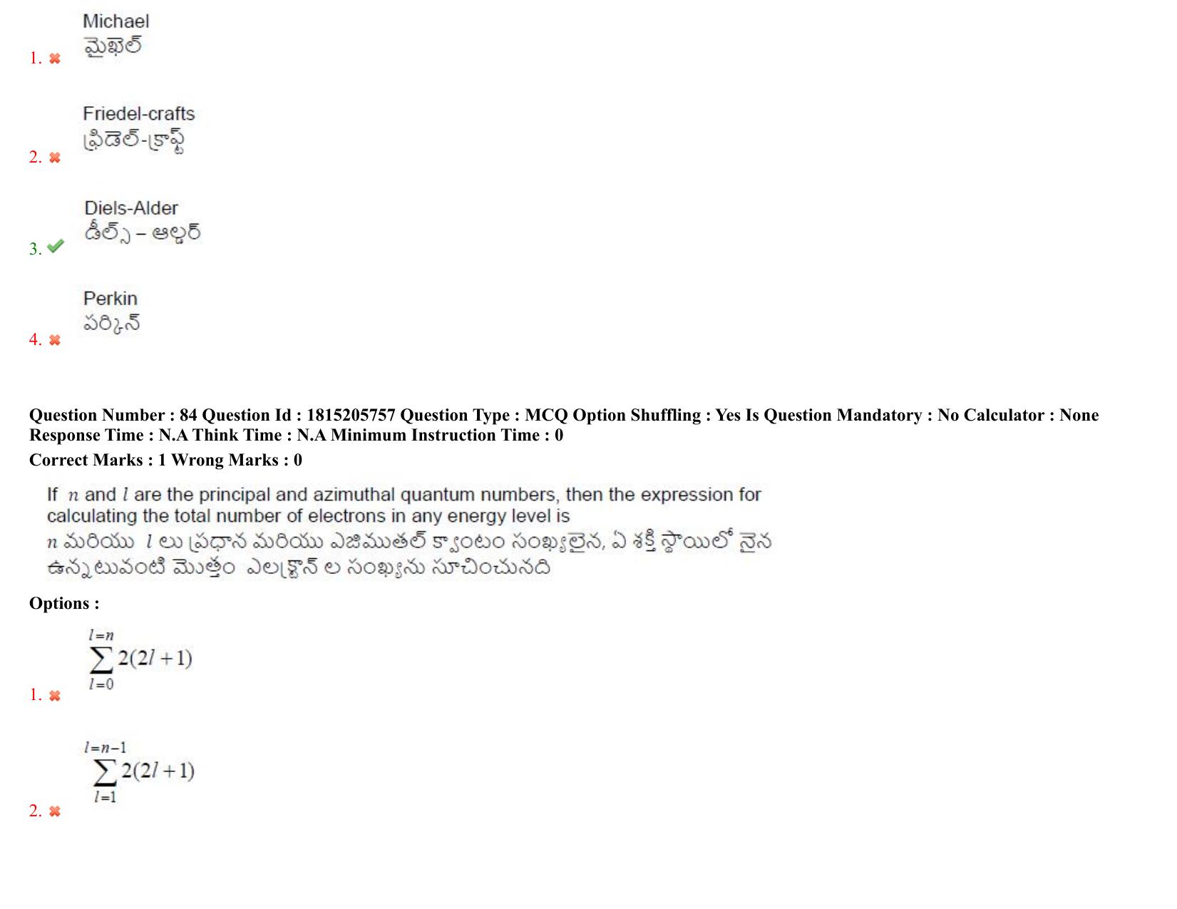 TS CPGET 2023 M Sc Chemistry (Shift 1) Question Paper with Answer Key - Page 65