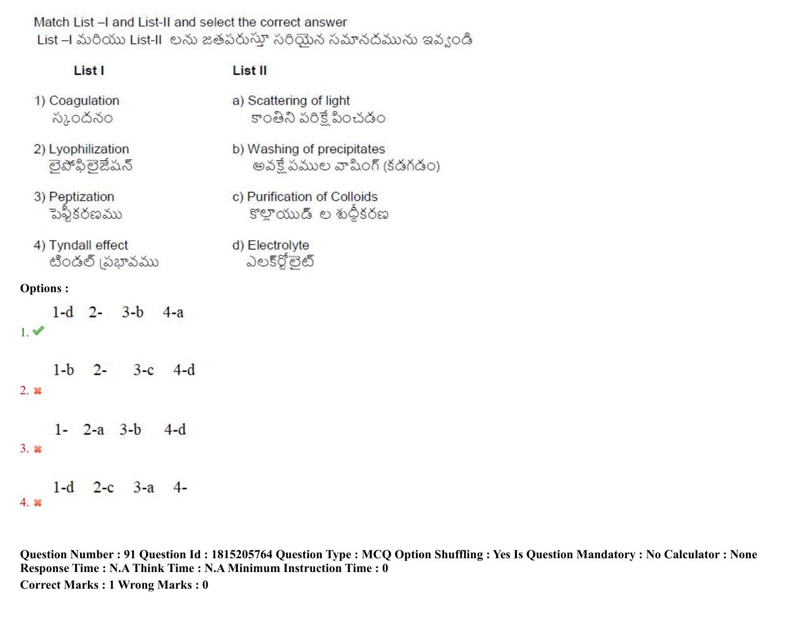 TS CPGET 2023 M Sc Chemistry (Shift 1) Question Paper with Answer Key - Page 70