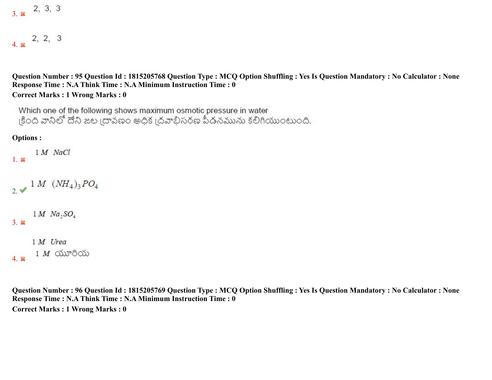 TS CPGET 2023 M Sc Chemistry (Shift 1) Question Paper with Answer Key - Page 74