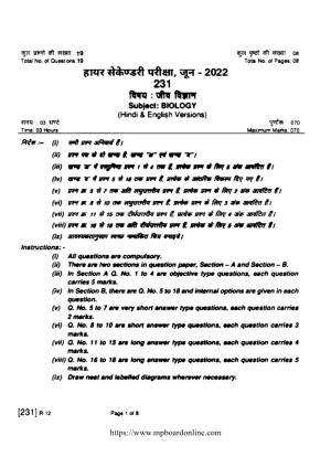 MP Board Class 12 Biology 2022 Question Paper