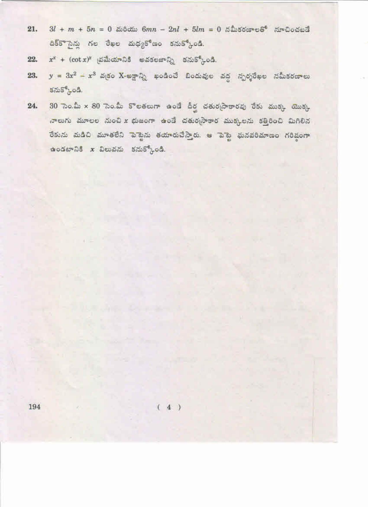 AP Inter 1st Year Mathematics-IB (TM) May-2019-General Question Paper - Page 4