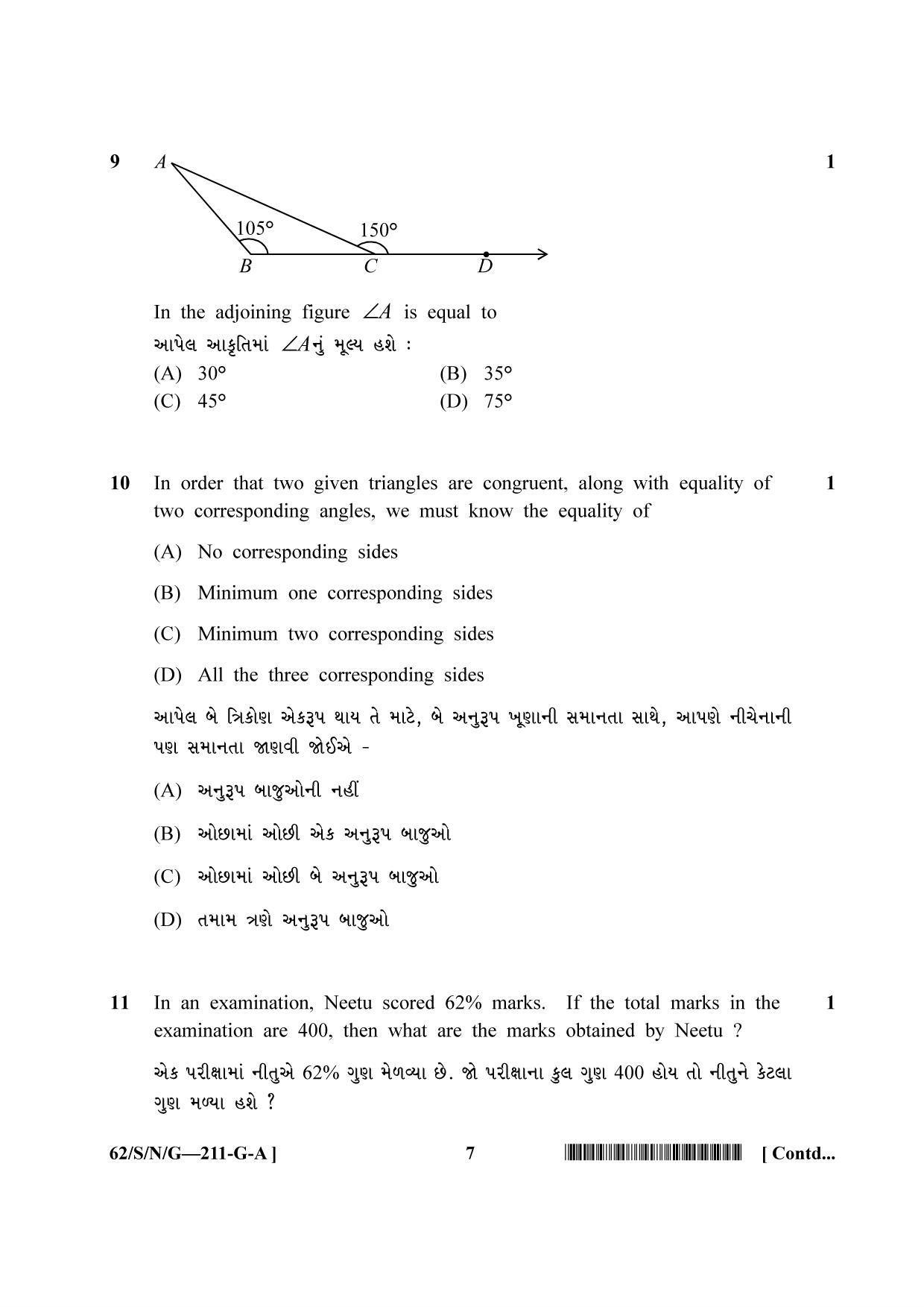 NIOS October 2021 Class 10 Mathematics (Gujarati Medium) Question Paper - Page 7
