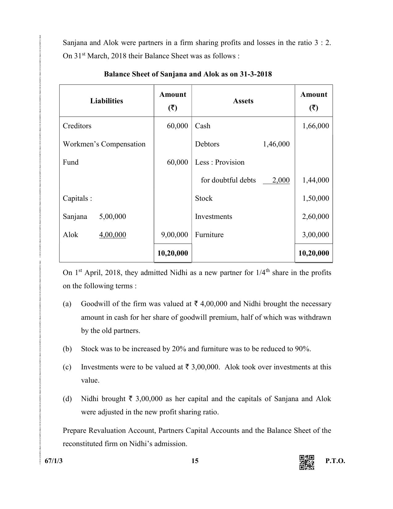 CBSE Class 12 67-1-3  (Accountancy) 2019 Question Paper - Page 15