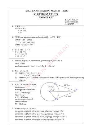 Kerala SSLC 2016 Maths Answer key