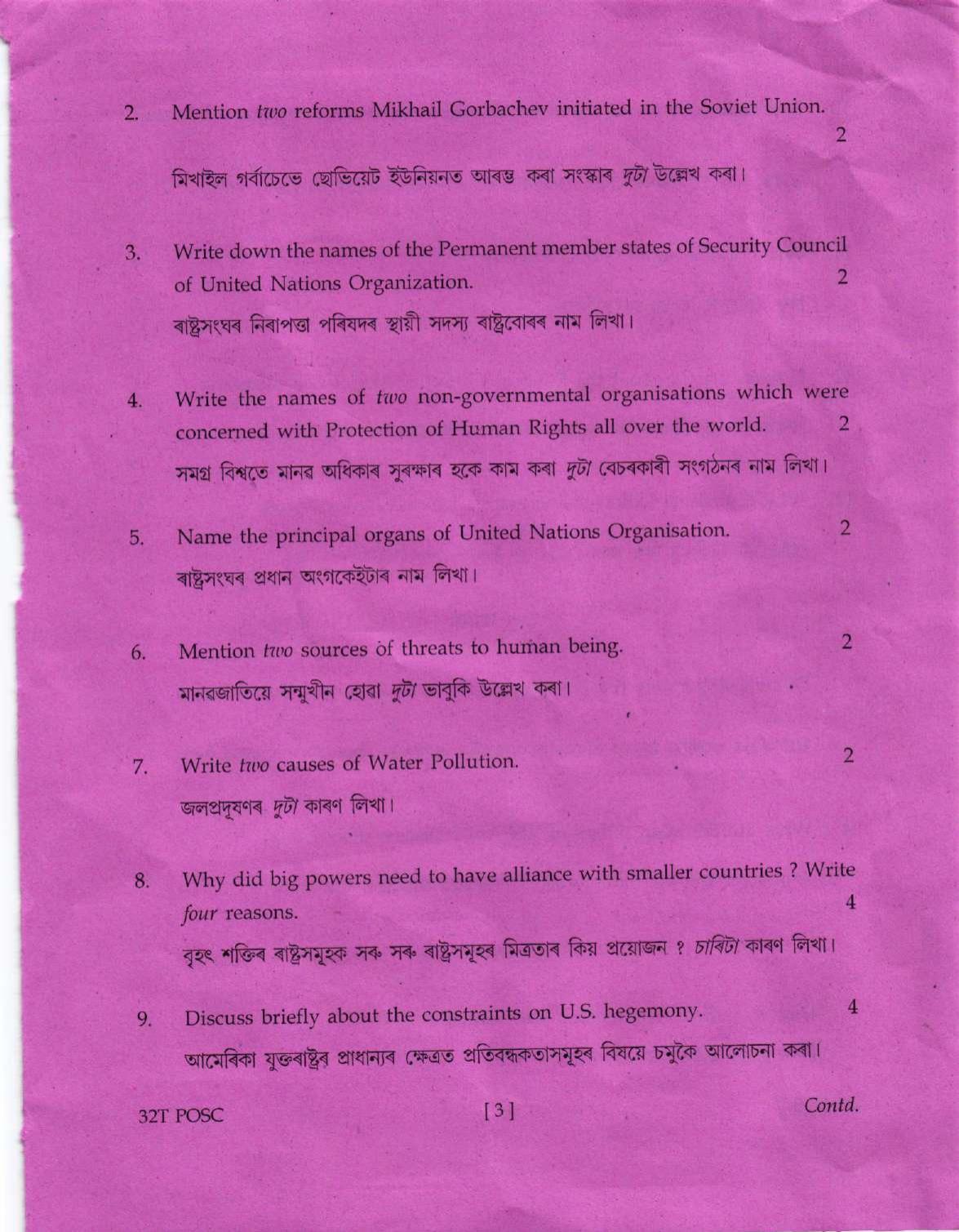 Assam HS 2nd Year Political Science 2022 Question Paper - Page 3
