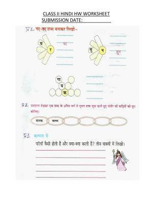 Worksheets for Class 2 Hindi Assignment 42