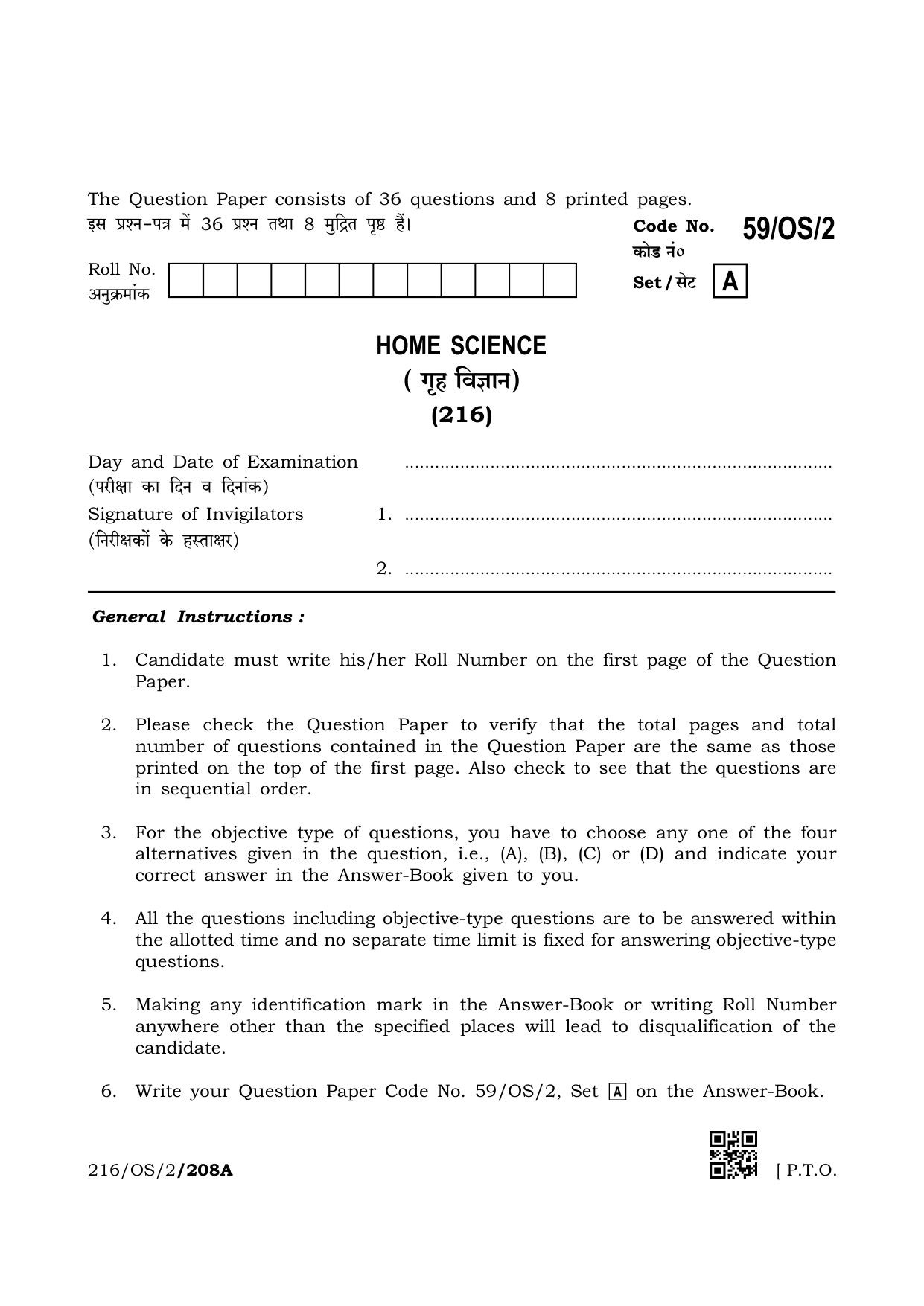 NIOS October 2019 Class 10 Home Science (SET A) Question Paper - Page 1