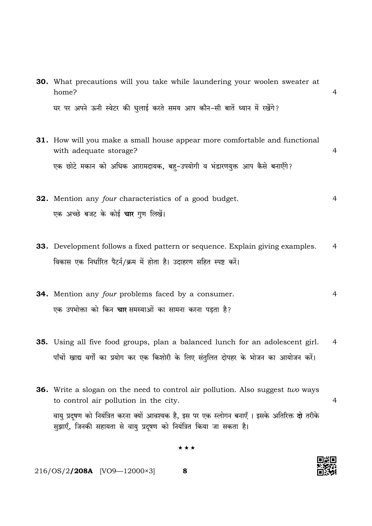 NIOS October 2019 Class 10 Home Science (SET A) Question Paper - Page 8