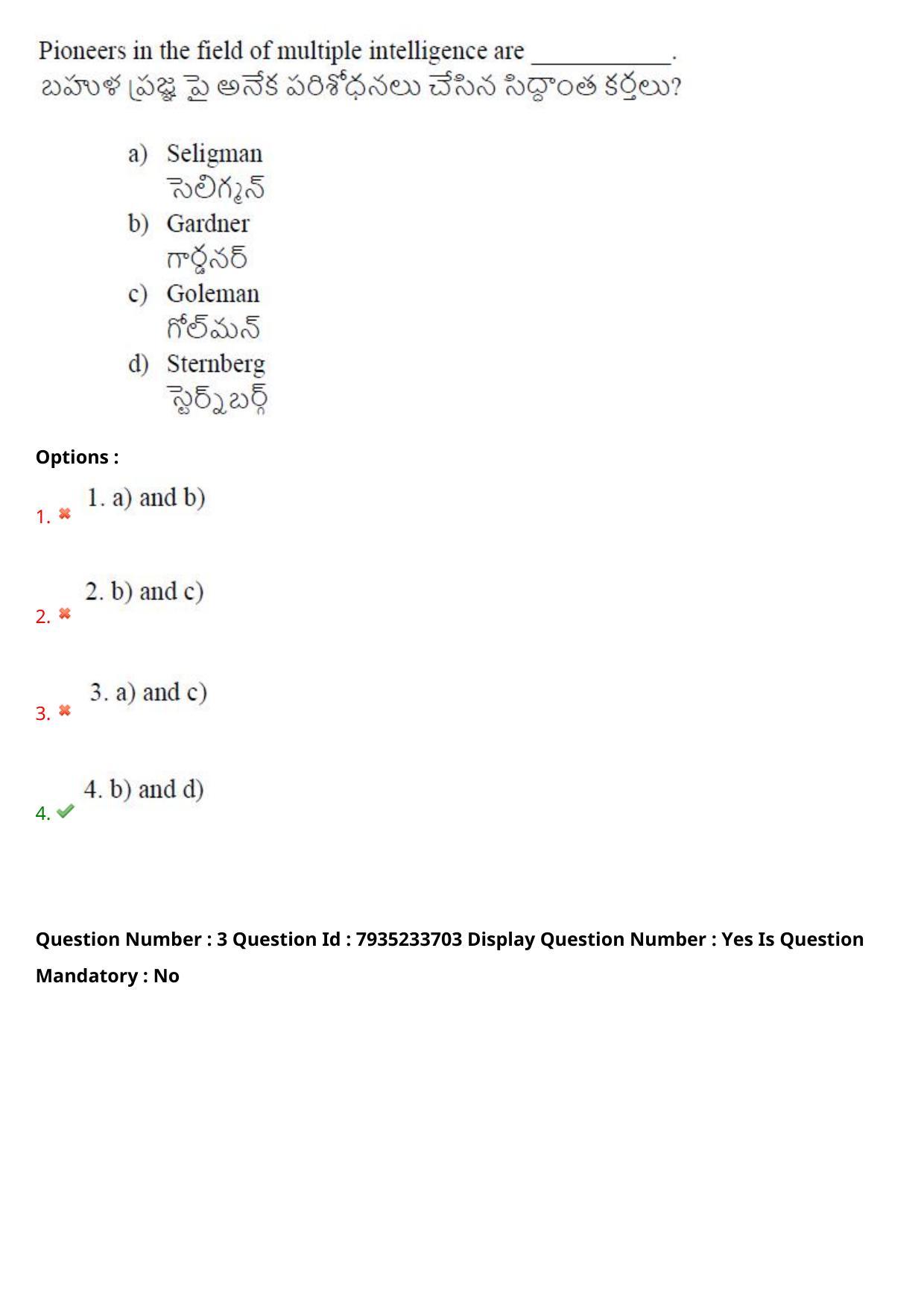 AP PGCET 2021 Psychology Question Paper with Answer Key - Page 3