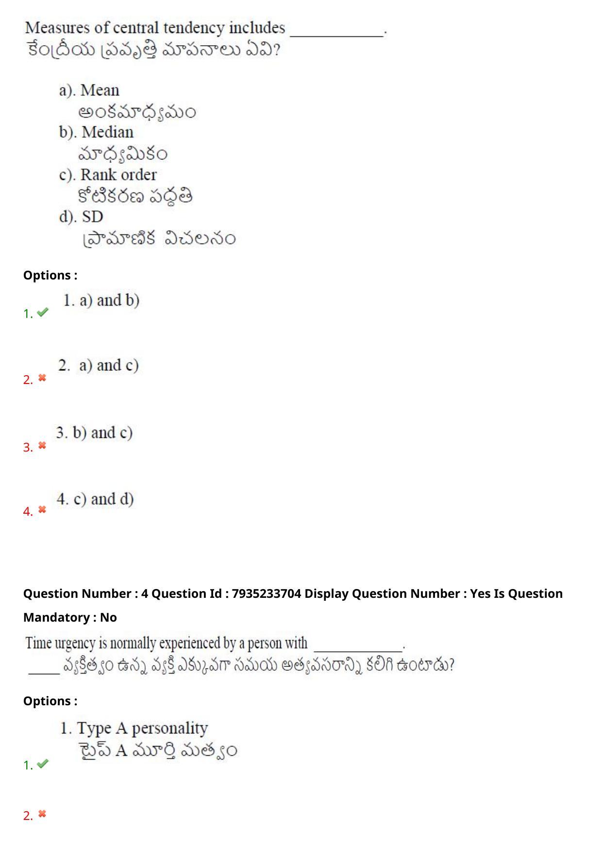 AP PGCET 2021 Psychology Question Paper with Answer Key - Page 4