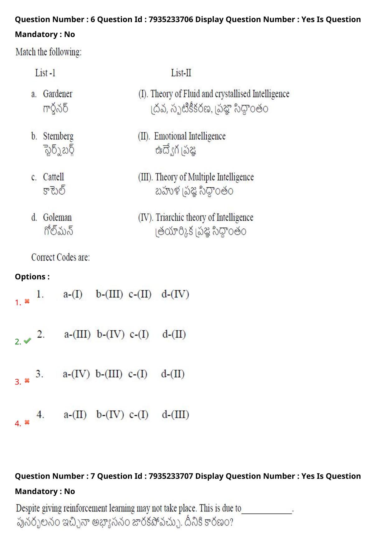 AP PGCET 2021 Psychology Question Paper with Answer Key - Page 6