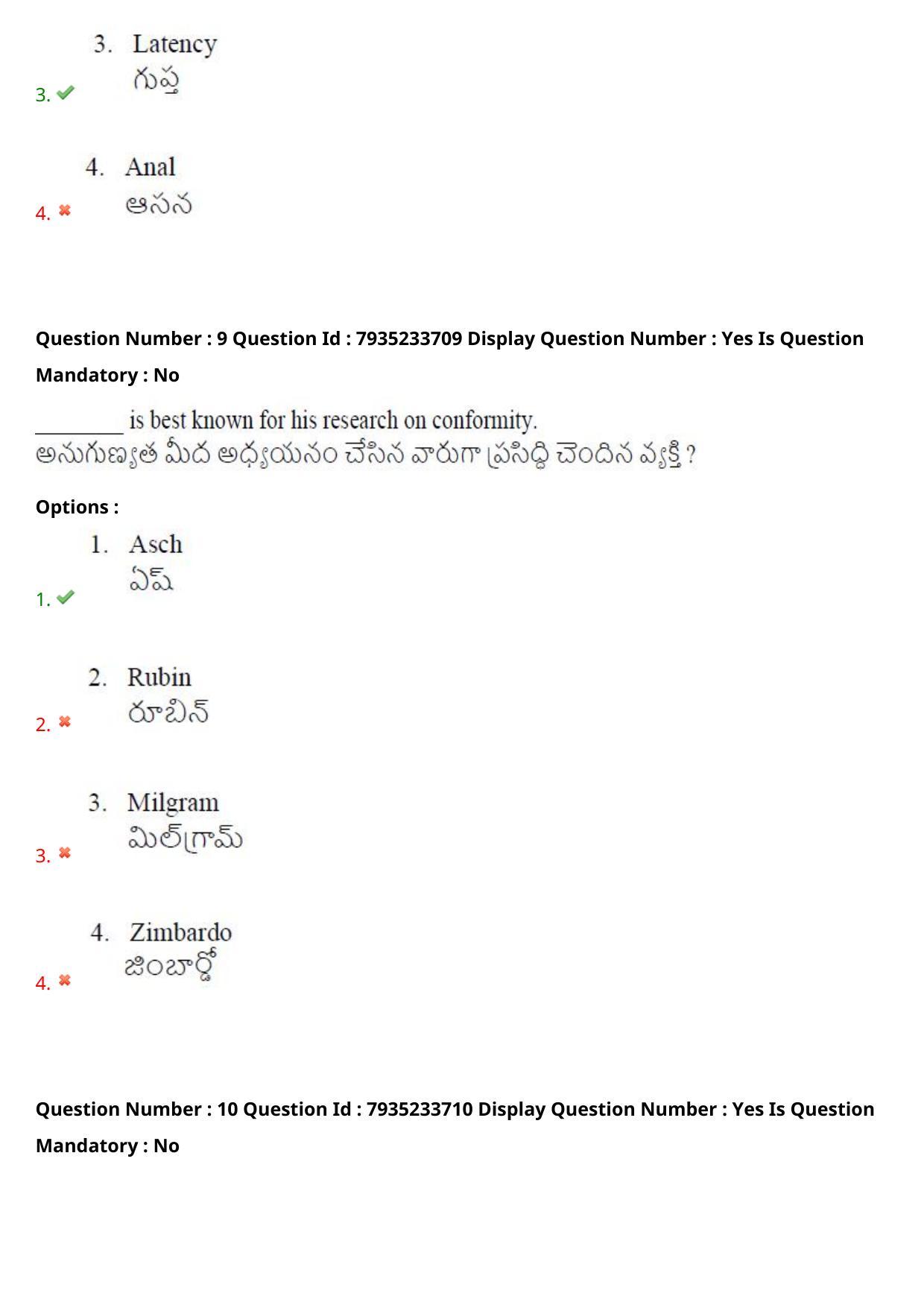 AP PGCET 2021 Psychology Question Paper with Answer Key - Page 8