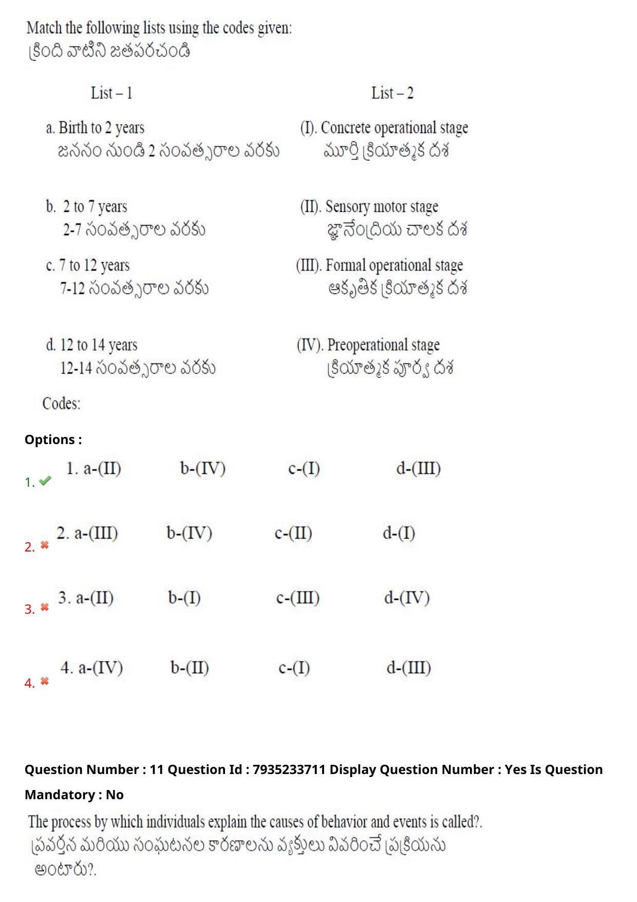 AP PGCET 2021 Psychology Question Paper with Answer Key - Page 9
