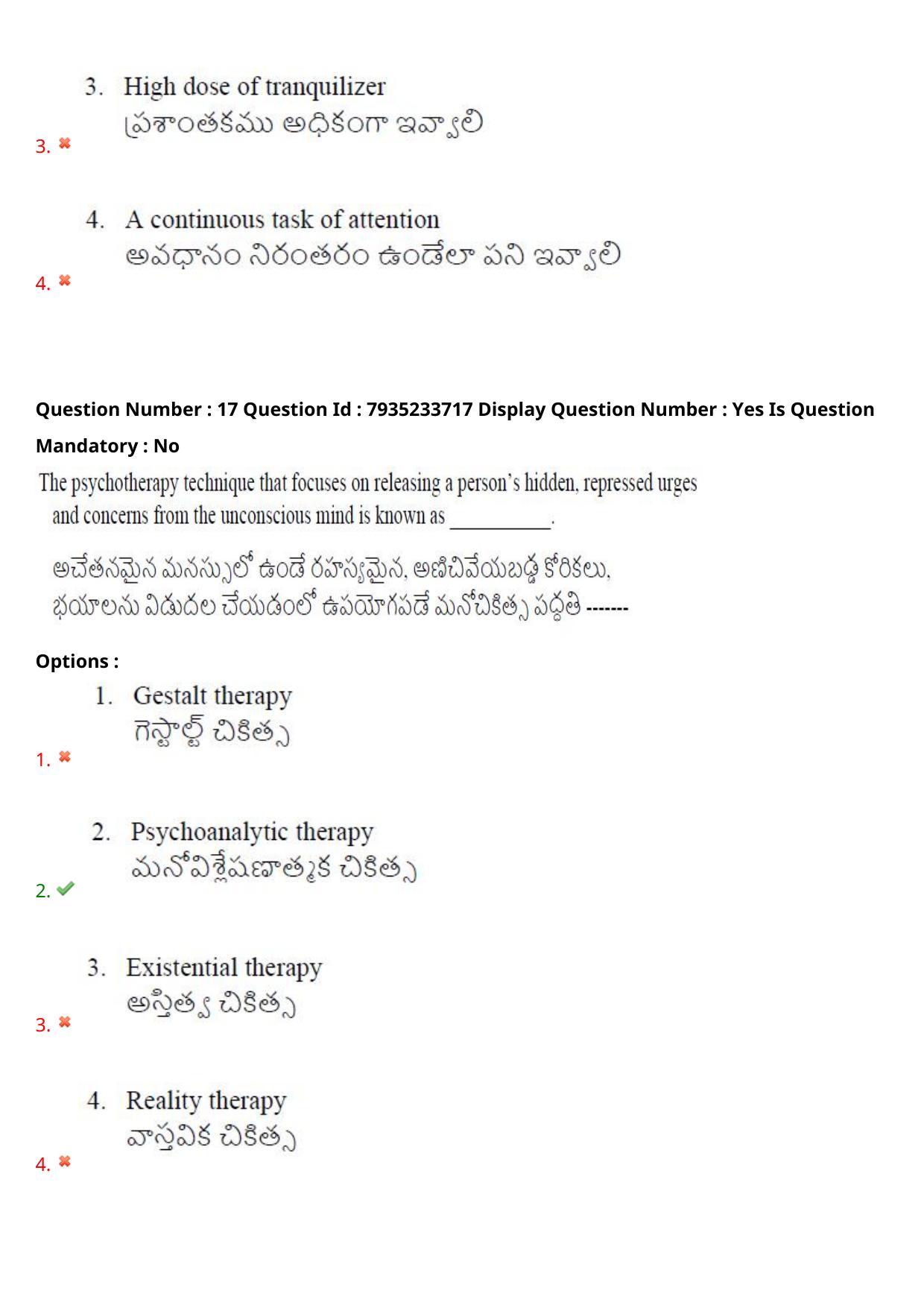AP PGCET 2021 Psychology Question Paper with Answer Key - Page 14