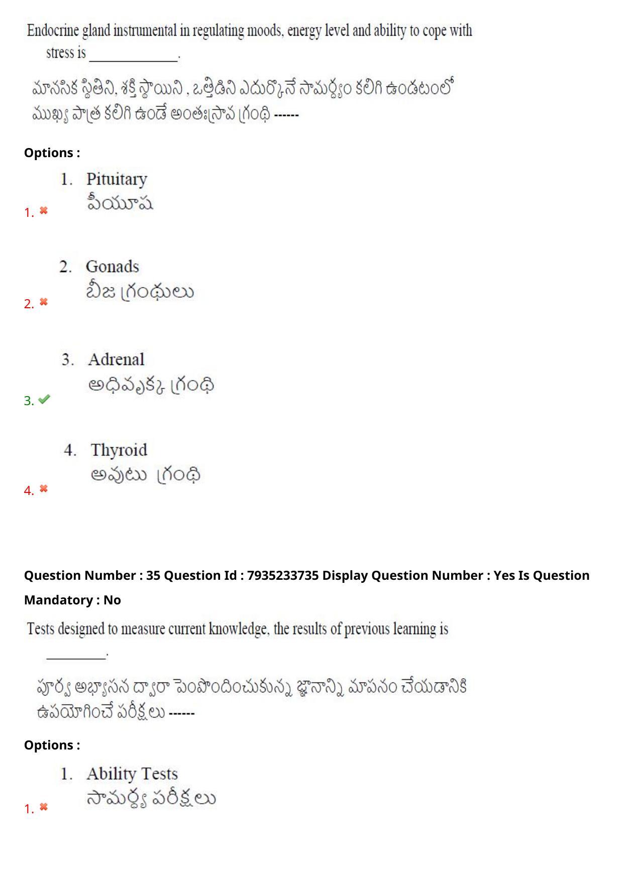 AP PGCET 2021 Psychology Question Paper with Answer Key - Page 27