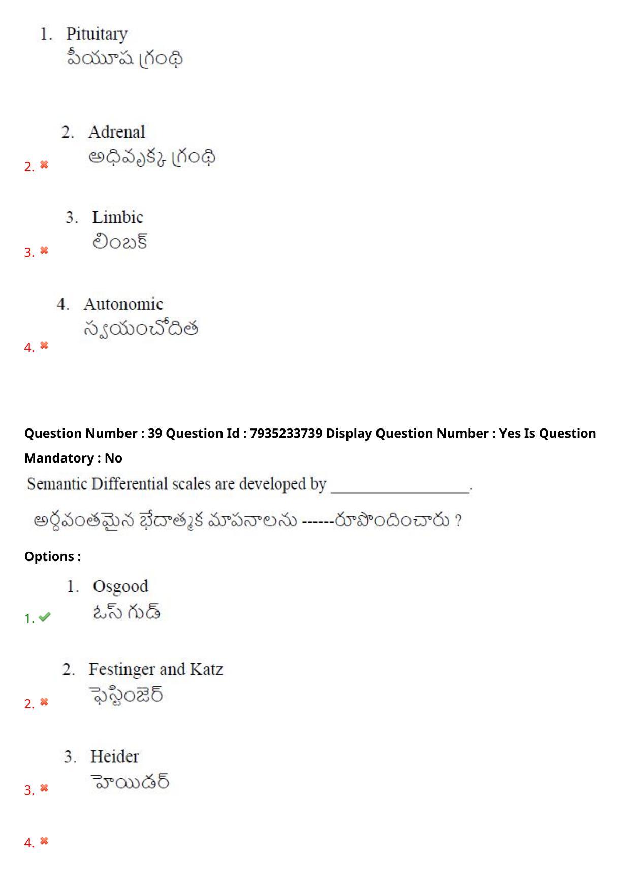 AP PGCET 2021 Psychology Question Paper with Answer Key - Page 30